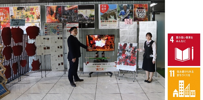 「花祭展」の開催について